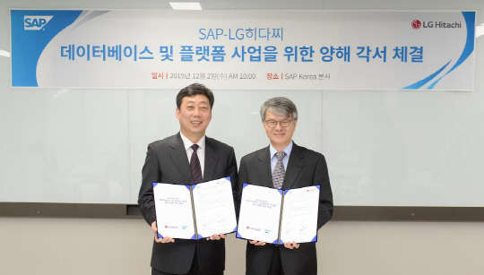 2일 서울 도곡동 SAP코리아 본사에서 이희상 SAP코리아 전무(왼쪽)와 전선모 LG히다찌 플랫폼 사업부 사업부장이 업무협약을 체결하고 기념촬영을 하고 있다. SAP코리아 제공